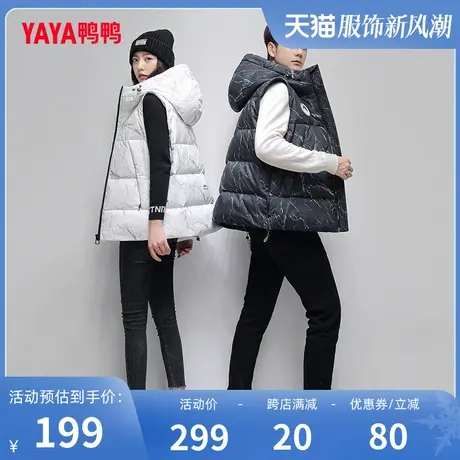 鸭鸭情侣轻薄羽绒马甲女2023年冬季新款时尚连帽短款羽绒马夹C图片
