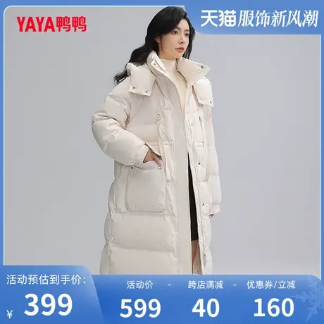 鸭鸭羽绒服女2023年冬季新品长款加厚连帽韩版收腰时尚保暖外套C图片