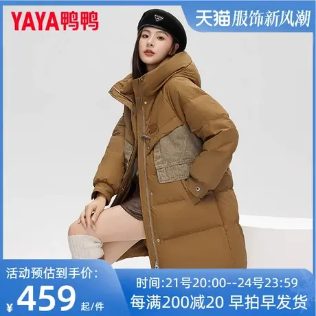 鸭鸭羽绒服女2023年冬季新款中长款小众设计复古拼接牛仔厚外套FR图片