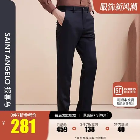 报喜鸟2022秋冬新款男式商务百搭简约休闲裤直筒中腰男裤宽松长裤图片