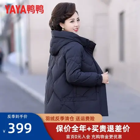 鸭鸭妈妈冬装羽绒服短款2022年新款中老年女装洋气时尚连帽外套XD图片