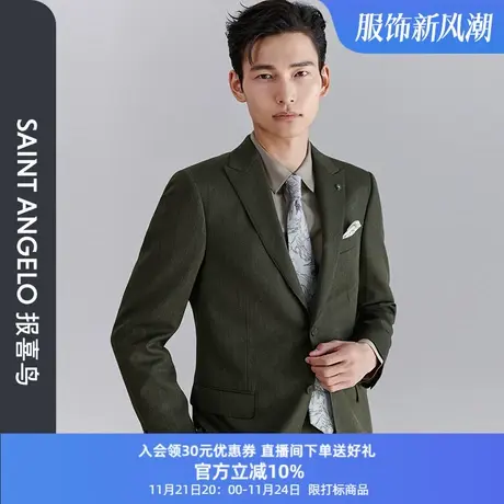 报喜鸟品牌2023秋季新款商务休闲羊毛戗驳领西服男西服上衣西裤商品大图