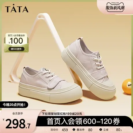 Tata他她面包厚底帆布鞋女魔术贴百搭休闲板鞋2023冬新款W2B01CM3商品大图