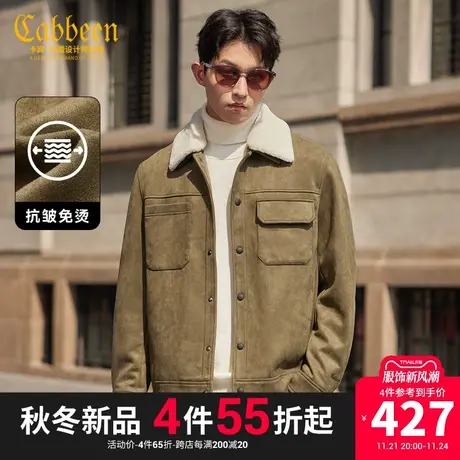 卡宾男装 仿麂皮绒夹克2023秋冬新款气质绒毛领外套舒适保暖街头A图片