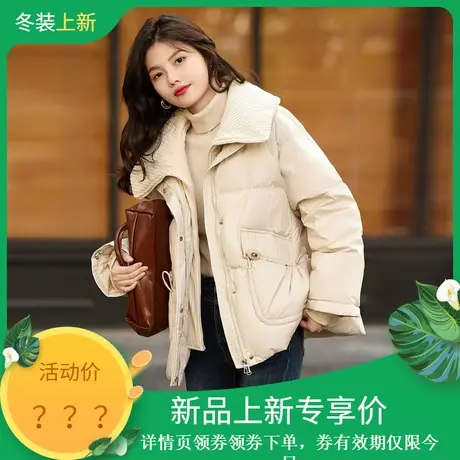 时尚气质羽绒服2023年冬季新款女百搭温柔韩版短款假两件厚款外套图片