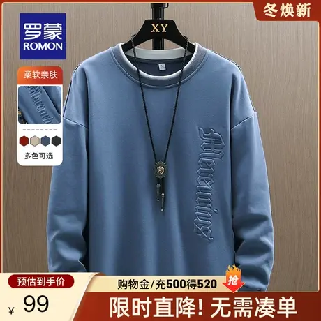 罗蒙时尚圆领卫衣男2024春季新款青年潮流宽松休闲长袖上衣T恤衫图片