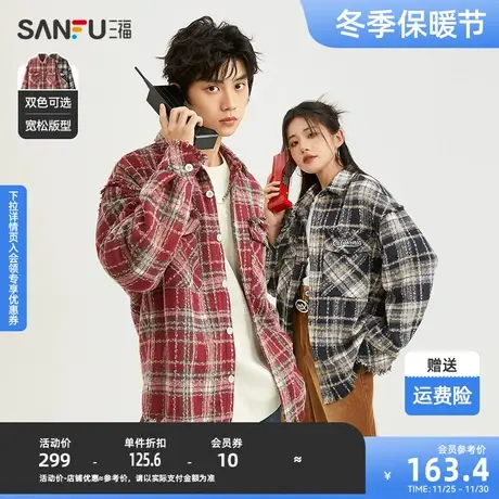 三福2024春男士英文刺绣复古格纹夹克 潮流宽松翻领上衣479148商品大图