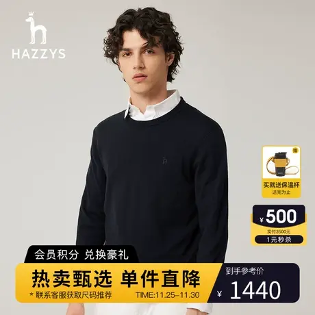 Hazzys哈吉斯秋季新款圆领长袖纯色羊毛保暖针织衫潮图片