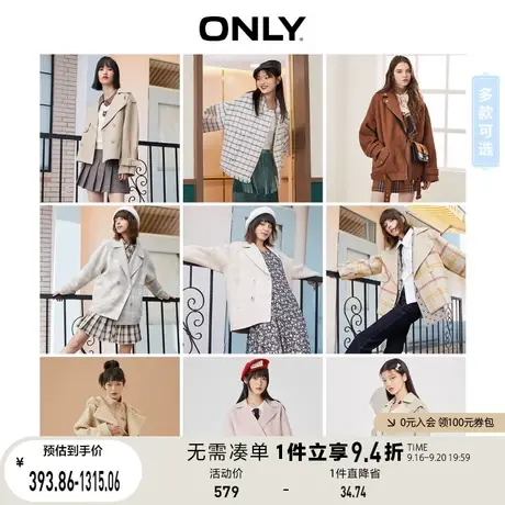 【翻领毛呢大衣合集】ONLY奥莱夏季宽松落肩洋气毛呢大商品大图