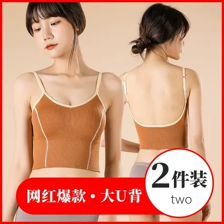 北极绒美背吊带背心女网红爆款大U外穿内搭打底文胸抹胸内衣女夏商品大图