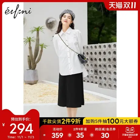 伊芙丽白衬衫女2021夏季新款方领长袖衬衣百搭中长款女士小上衣薄图片