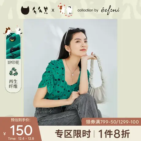 伊芙丽条纹衬衫女2021夏季新款工装风v领薄款法式短袖简约小上衣商品大图