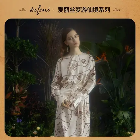 伊芙丽2020新款不规则印花半身裙中长裙女显瘦包臀裙女1AA540562图片