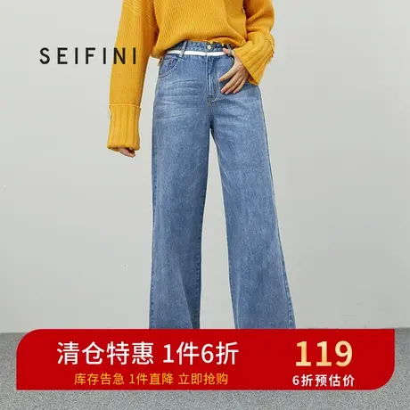 商场同款诗凡黎秋季新款宽松韩版直筒牛仔裤休闲裤7A8250561图片