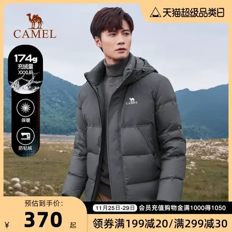 骆驼男装新款羽绒服男冬季男士加厚休闲连帽面包服羽绒外套商品大图