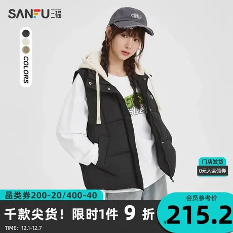 三福马甲2023冬时尚假两件连帽撞色宽松保暖外套女装823102商品大图