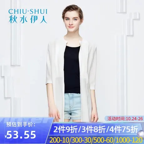 【断码XL】秋水伊人2019春新品纯色褶系带圆领雪纺开衫H1020图片