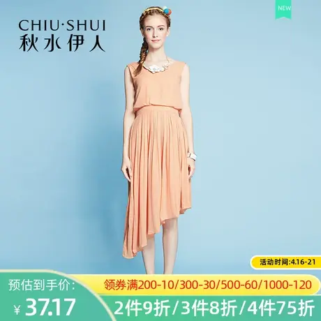 秋水伊人2020夏季新款文艺复古淑女无袖斜摆中长款连衣裙女FR2081图片