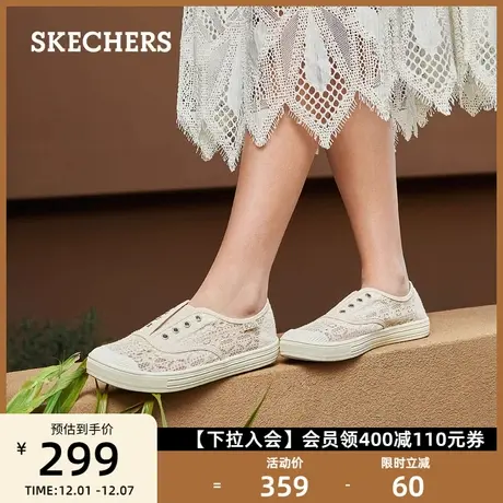 Skechers斯凯奇女鞋百搭舒适一脚蹬蕾丝浅口单鞋轻便休闲鞋夏季商品大图