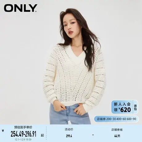 ONLY奥莱气质百搭宽松V领纯色长袖针织衫女商品大图
