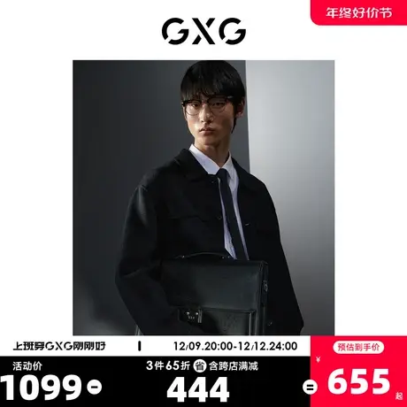 GXG男装  黑色拼接宽松含羊毛时尚短大衣毛呢外套 23年冬季新品图片