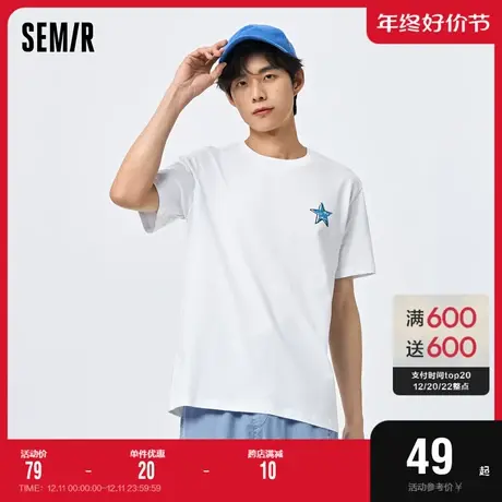 [商场同款]森马短袖T恤男2023夏季新款舒适时尚印花圆领针织上衣图片