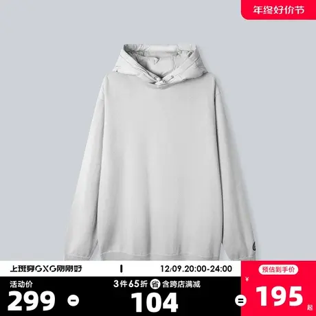 YATLAS亚锐男装2020冬季商场同款浅灰色连帽羽绒毛衫男潮图片