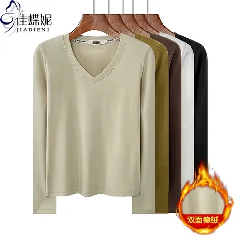 美拉德秋冬新款V领正肩修身纯色双面德绒保暖长袖体恤上衣女打底图片