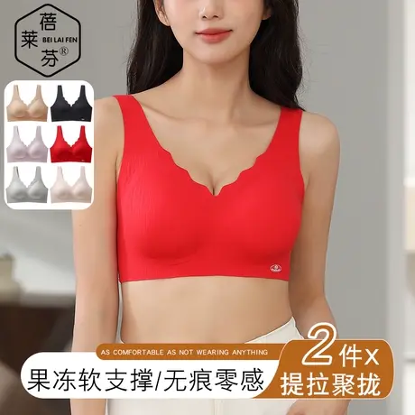 聚拢一体带胸垫内搭红色抹胸女士波浪边V领无痕裸感大码裹胸内衣商品大图