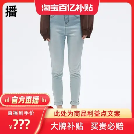 【百亿补贴官方直播】播拉链修身牛仔裤BDP3KD0092宵风商品大图