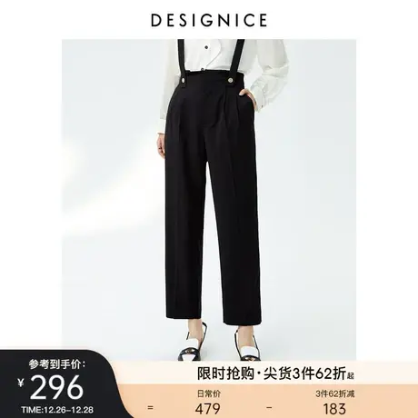 商场同款迪赛尼斯春通勤风高腰长裤黑色烟管裤可拆卸背带裤女商品大图