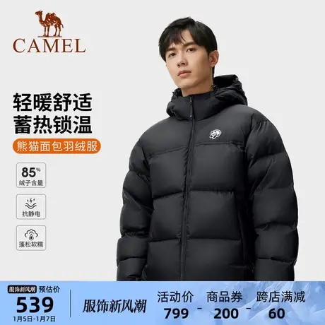 骆驼男装短款羽绒服男2023冬季白鸭绒防风加厚保暖宽松面包服外套图片
