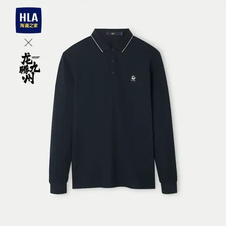 HLA/海澜之家龙腾九州IP系列长袖POLO24春夏新款高周波胸标长袖男图片