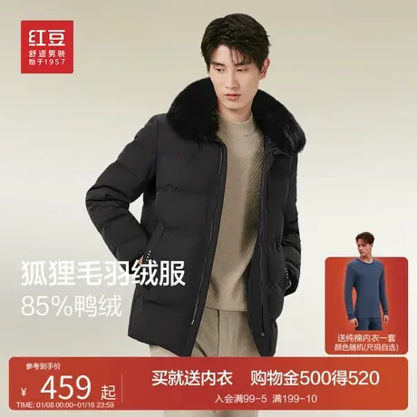 红豆男士羽绒服23年冬款狐狸大毛领保暖加厚男外套皮草上衣轻奢款商品大图