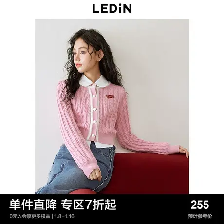 乐町正肩圆领毛针织衫24春新款粉色绞花甜美内搭老钱风针织开衫商品大图