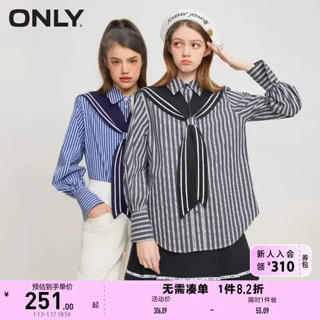 ONLY奥莱2023夏季新款时尚水手风针织披肩长袖条纹衬衫商品大图