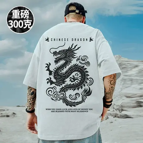300g重磅潮牌加肥加大短袖t恤街头大码男装黑色圆领纯棉蛇年半袖图片