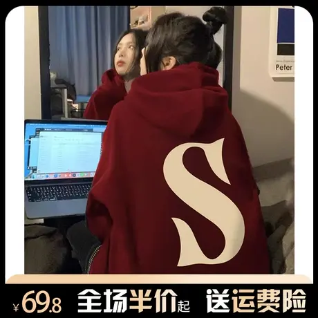 酒红色连帽卫衣女加绒加厚秋冬2024新款oversize美式复古宽松外套商品大图