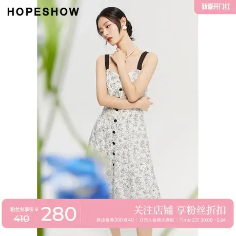 红袖outlets玫瑰印花吊带裙hopeshow2023夏季新款女宽肩带连衣裙图片