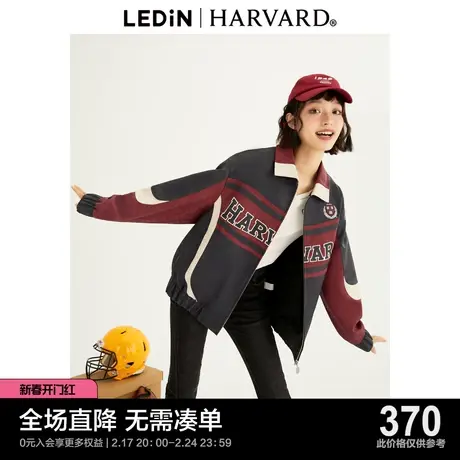 【哈佛联名】乐町仿皮衣外套23秋新款拼色学院风外套C3BHD3301图片