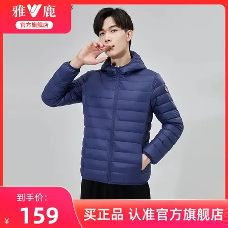 雅鹿轻薄羽绒服男短款冬季2024新款宽松大码轻便薄款时尚休闲外套图片