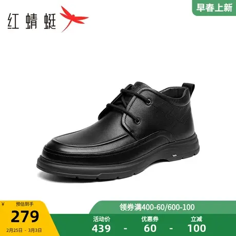 红蜻蜓高帮休闲皮鞋2023冬季新款加绒保暖棉鞋软底系带中年爸爸鞋商品大图