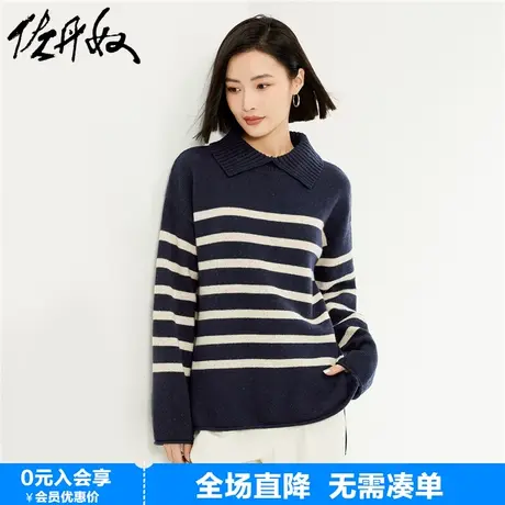 佐丹奴针织衫女春季新款条纹前短后长宽松翻领针织毛衣女18353616商品大图