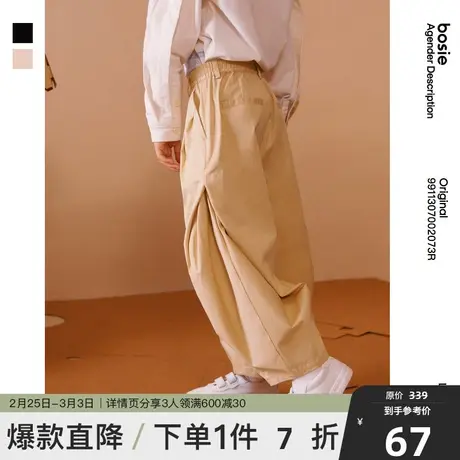 bosie kids春秋季童装儿童堆褶裤子男女童哈伦裤宽松休闲裤百搭图片