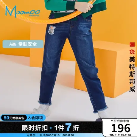 美特斯邦威moomoo童装女童裤子秋冬季休闲舒适中大儿童牛仔裤商品大图