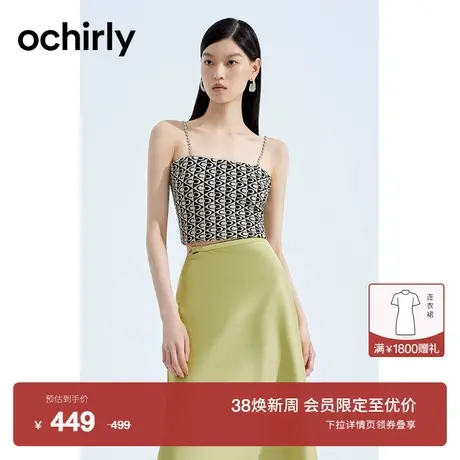 ochirly欧时力 吊带针织背心女2023新款早秋可调肩带短款复古风商品大图