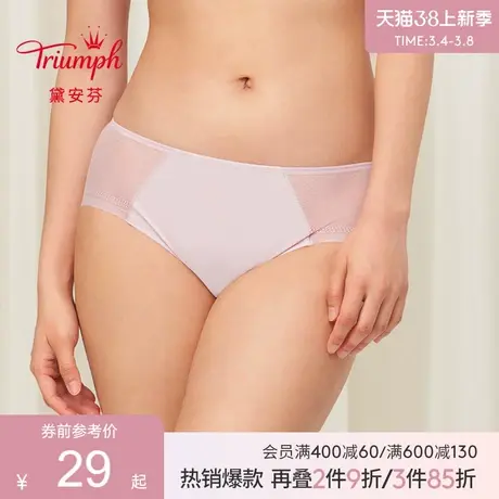 Triumph/黛安芬感无痕内裤女性感网纱舒适中腰平角小裤87-2342图片