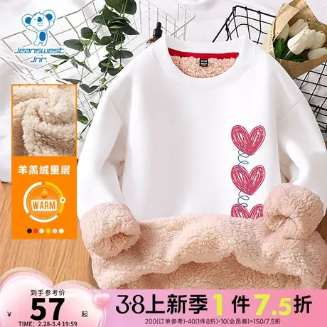 JUP真维斯女童可爱印花套头衫冬季加厚加绒圆领童装卫衣儿童上衣商品大图