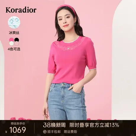 珂莱蒂尔女装2024年春季纯色低圆领短袖针织衫套头衫打底上衣女图片
