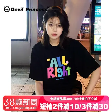 可甜可盐学院风黑色正肩t恤女短袖2024春夏新款宽松减龄上衣ins潮图片